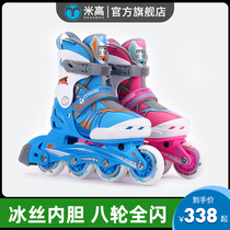 Michael roller skates Childrens skates Full outfit Womens roller skates glitter Mens beginner adjustable inline wheels