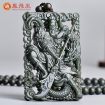 Fengfeihuang Jade fine material Guan Gong pendant mens hollow carving double-sided craftsmanship and Tian Jade brand domineering jade pendant