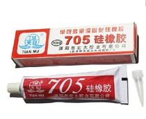 Tianmu brand 705 transparent silicone rubber electronic fixed insulation seal waterproof silicone water