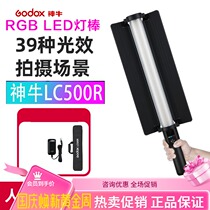 Shenniu LC500RGB fill light Rod LED handheld fill light photography ice lamp photo light stick light stick light