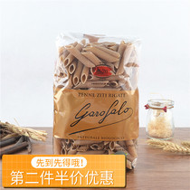 Garofalo Whole Wheat Penne Pasta Whole Wheat Penne Pasta 500g