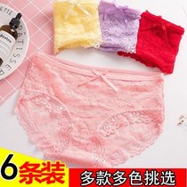 6 antibacterial female modal sexy low waist beauty hot underwear waist cotton lace city