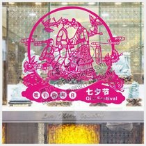 A178 Tanabata decoration supplies Window glass stickers Chinese Valentines Day Cowherd weaver Magpie Bridge paper-cut window grilles