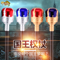 Qianqifang Halloween ball childrens toy magic wand King wand magic wand Egyptian Pharaoh wand props