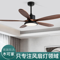 Nordic Fan Light Dining Room Home Living Room Modern Minima Solid Wood Ceiling Fan Lamp American Led Fan Chandelier Suction Top