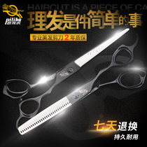 Thunderbolt professional hair scissors rose gold Barber scissors set hair stylist flat toothcut