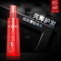 Yaqian colorful three-dimensional bright hair gel water 200ml HSI60 index strength Multi-Effect repair