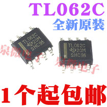 Brand new original TL062CDR TL062C TL062 SOP-8 Operational Amplifier