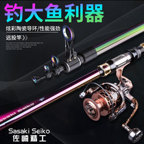 Japan imported carbon long-throw rod sea rod ultra-light and super hard 4 5 meters fishing rod throwing rod sea fishing rod throwing rod set