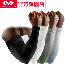McDawe McDavid running riding outdoor protective gear basketball volleyball quick-drying perspiration compression arm guard 8837
