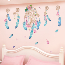 Warm dream catcher net wall sticker bedroom wall girl room decoration ins College student dormitory wallpaper self-adhesive