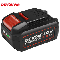 Great 5 2 battery 20V Lithium battery 5150 with 4 0 charging electric drill electric hammer wrench 5401 5733 2903