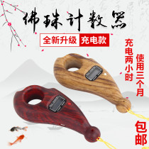 Buddhism counter Buddhism manual rolling finger electronic digital display chanting Buddha Sutra Recitation meter rechargeable
