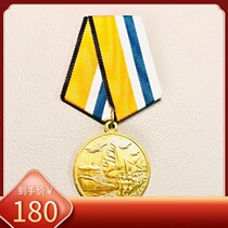 Fidelity Original Russian Russian military participation in the sea review medal awarded to the official USSR to the official Soviet Union