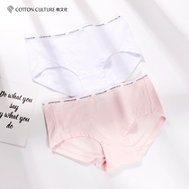 2 pure cotton tetrapedo panty purity pentecyles in penniless thong neutral pantythrottoos in cotton pants