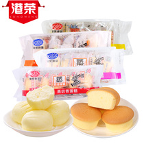 Hong Kong Rong steamed cake 122g milk fragrance 5 pieces of breakfast food nutrition hand-torn bread zero food many flavors