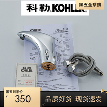 KOHLER Koller induction tap K-18055T-CP Corle hot and cold water induction faucet K-18075T-CP