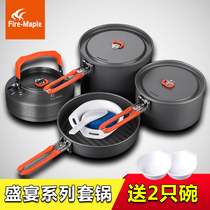 Fire maple feast Outdoor pot Portable picnic set Pot Cookware set Picnic tableware Kettle Single pot Camping pot