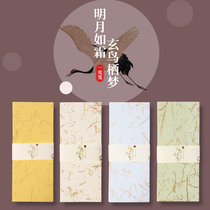 A letterhead 8 pieces of ancient wind letter paper 25 Zhang Mingyue such as creamy and bird shelter dream Chinese style pen letterhead pink batik with small block letters paper