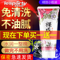 Lubricant essential oil couple smooth male supplies sex human private parts liquid female passion fun spa anal leave-in