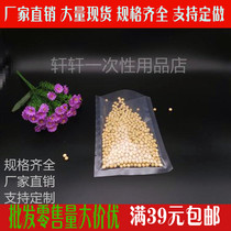 Food sealing vacuum packaging bag 16 22cm16 silk grains a pound of rice cooked food suction fresh bag promotion