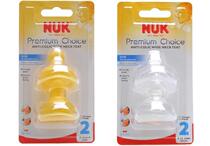  German NUK wide aperture silicone Silicone Pacifier Latex Pacifier Baby Emulation Pacifier 1 Number 2 Demolition Orders