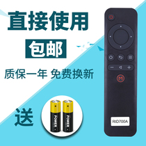 Changhong TV remote control RID700A 50A1 43A1 32D3000I 39D3000I 43D3000ID