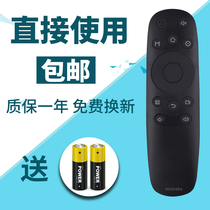 Changhong oboni Opeli TV Remote Control RID850BA LED40Z80i LED43Z80i