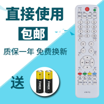 Suitable for Haier Commander TV Remote Control HTR-T12 0321800903 D40ME1000 LT32TE5