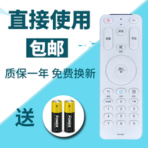 For Haier LU42 50 55H7300 TV remote control HTR-A06 universal HTR-A06A A06B