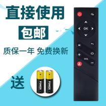 Applause original suitable for Rowa Lehua LCD TV remote control 32S560 40S560 42 48 S560