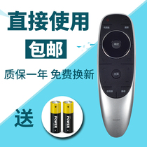 Original Skyworth LCD TV remote control YK-8402H 49G8200 42G8200 55G8200 no shuttle