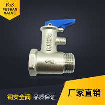 40% brass safety valve water heater Shanghai Fu Mountain valve