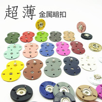 Dark button round cross metal snap button Joker wool clothing metal snap button invisible coat button female button