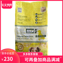 Newick Mao Mao Shi - Shis Pet Standard Food for 10kg Dog Food Golden Mao De Samoye Pet Standard Food for Universal Use