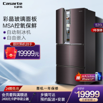 Casarte Casati BCD-520WICTU1 Multi Door Variable Frequency Air Cooled Refrigerator Challenge Impossible Same Style