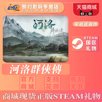 PC Chinese Edition Steam River Lo Qun Chuo Lo Shu: The Books of Dragons