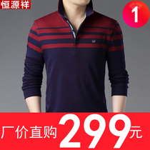 Hengyuanxiang 2020 spring new middle-aged men striped lapel top polo shirt dad spring t-shirt