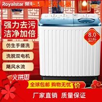 Jung Affair Da Semi-automatic Washing Machine Home Double Barrelled Twin-Cylinder Washing Machine Rental Small Dorm Room Large Capacity