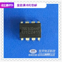  UTC2411 DIP8 physical real shot spot supply KA2411 brand new telephone ringing circuit