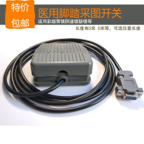 B-ultrasound endoscope gastroenteroscope color ultrasound with VGA15-pin serial port foot drawing control switch Foot image collector