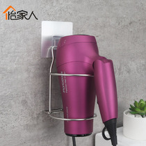 Stainless Steel Hair Dryer Shelving Toilet Free-punched hanging rack Electric blowing bracket Bathroom Wind-dryer Wall-mounted Shelf