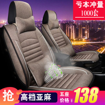 BAIC E-series E130E150 Saab D20D50D60EV180EV210 special car leather all-inclusive seat cover