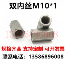 Stainless steel 304 straight high pressure hexagon wire M10X1 pressure gauge connecting connector double inner wire m10 * 1