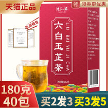 Six White Jade Tea Angelica dahurica root six hundred jade muscle tea six Jade white muscle tea rose tea White Rose Tea White Rose Tea