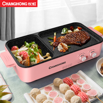 Dual-purpose multi-purpose fish pan electric baking tray small household dormitory hot pot barbecue grill one-in-one pot barbecue barbecue machine