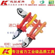 Germany K brand 089516 B-160 200 250 insulated voltage-resistant cable cutters Cable pliers wire cutters 6-10 inches