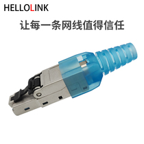 Industrial Ethernet connector Tool-free Crystal head Ethernet connector Pure Metal connector Clip-free crimping Crystal head