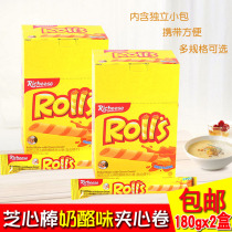 Rizzie 180gX2 box multi-specification Zhi heart stick cheese flavor sandwich roll casual snack biscuits