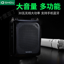 Shidu s516 wireless loudspeaker Teacher teaching special Bluetooth bee microphone high-power amplifier